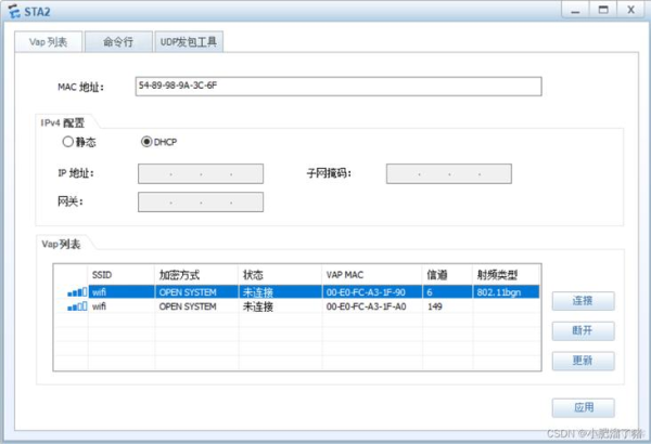 anydesk怎么设置密码(AnyDesk 设置白名单 IP 方法)