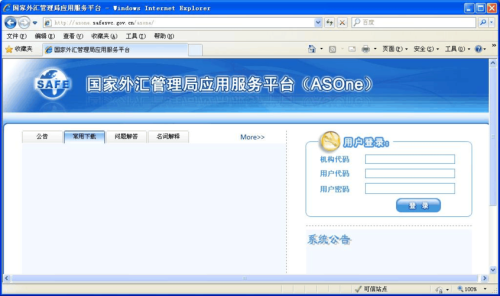 AnyDesk 企业版分级管理员设置|anydesk 使用