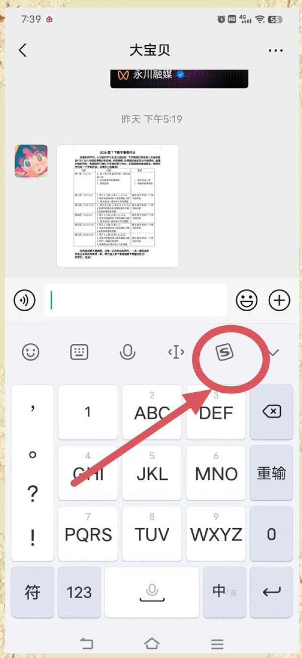 anydesk windows/AnyDesk 中文版界面切换方法