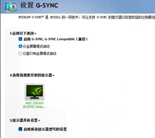 anydesk怎么把屏幕放大/AnyDesk 设置连接时的屏幕分辨率