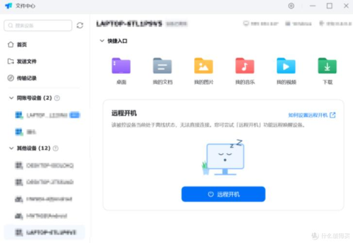AnyDesk 手机版控制电脑网络要求|anydesk控制手机没反应