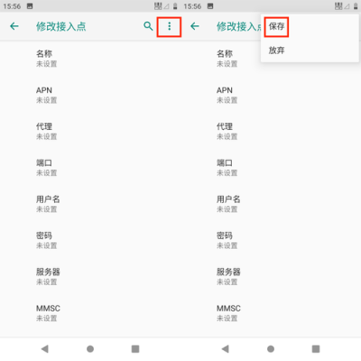 anydesk 使用_AnyDesk 设置白名单 IP 方法