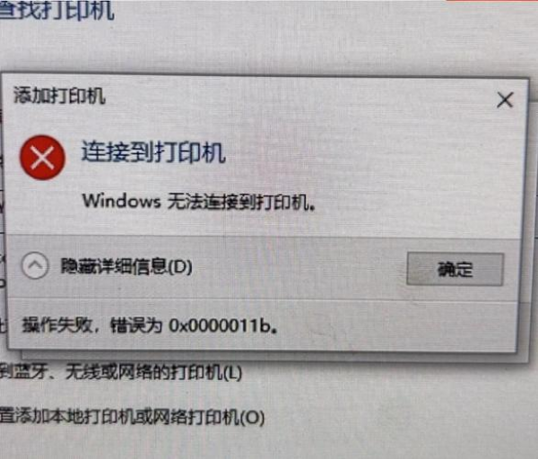 AnyDesk 解决远程打印时纸张大小错误_anydesk显示远程屏幕小_anydesk远程设备太长时间没有响应