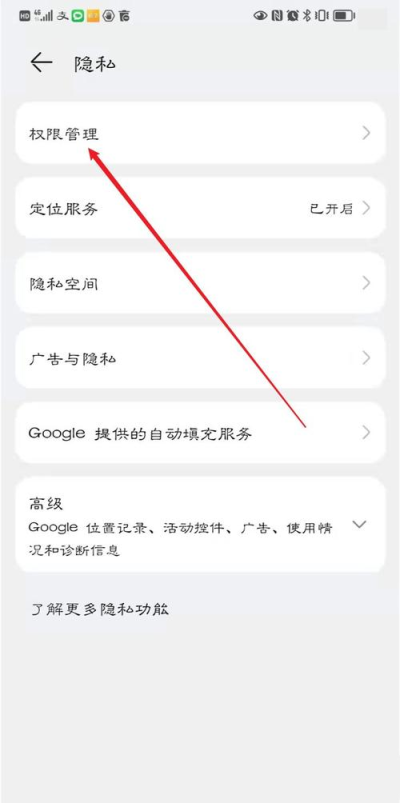 AnyDesk 安卓版悬浮窗权限开启_anydesk 安卓插件