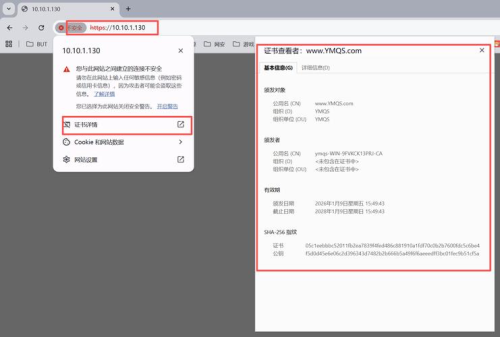 AnyDesk 企业版管理员操作日志查询(anydesk 使用)