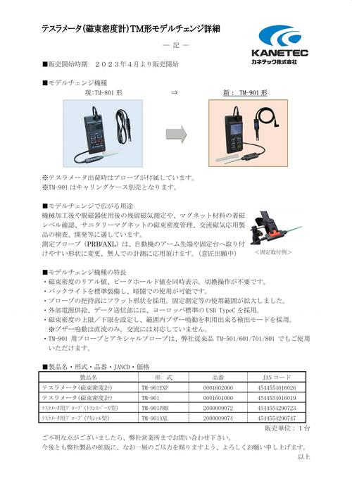 AnyDesk 修改设备名称方法_anydesk怎么使用