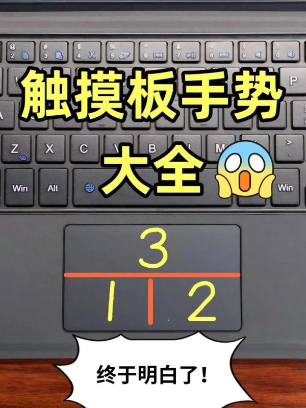 anydesk控制苹果手机|AnyDesk iOS 版控制电脑时手势操作教程