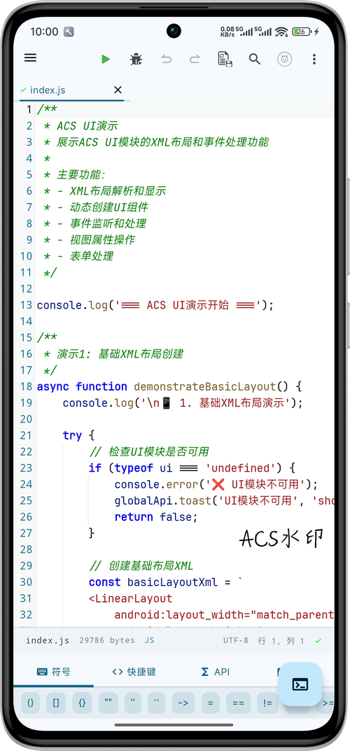 AnyDesk企业版管理员操作日志查询：便捷追溯企业远程桌面操作轨迹