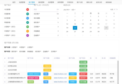 AnyDesk 企业版免费试用申请【anydesk 收费】