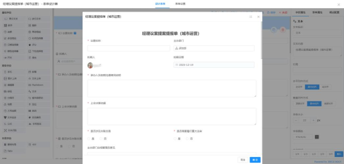 anydesk安卓客户端【AnyDesk 企业版异地多端管理】