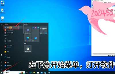 AnyDesk 查看软件版本号方法，你知道几种？
