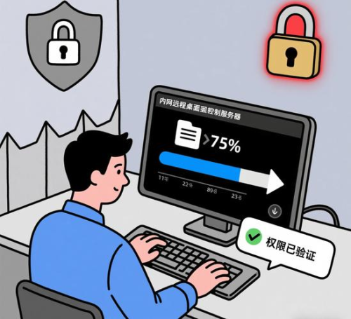 AnyDesk 远程控制时隐藏被控端桌面图标-anydesk如何隐藏图标