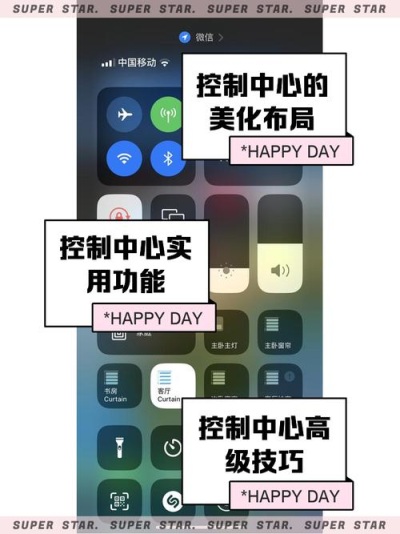 AnyDesk 苹果手机控制安卓教程-anydesk苹果手机版本