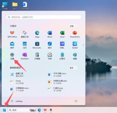 AnyDesk 手机版控制电脑时显示状态栏_anydesk控制手机没反应_anydesk手机版怎么操作电脑