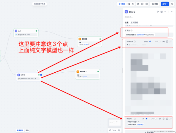 AnyDesk 查看连接记录方法_anydesk如何查看密码