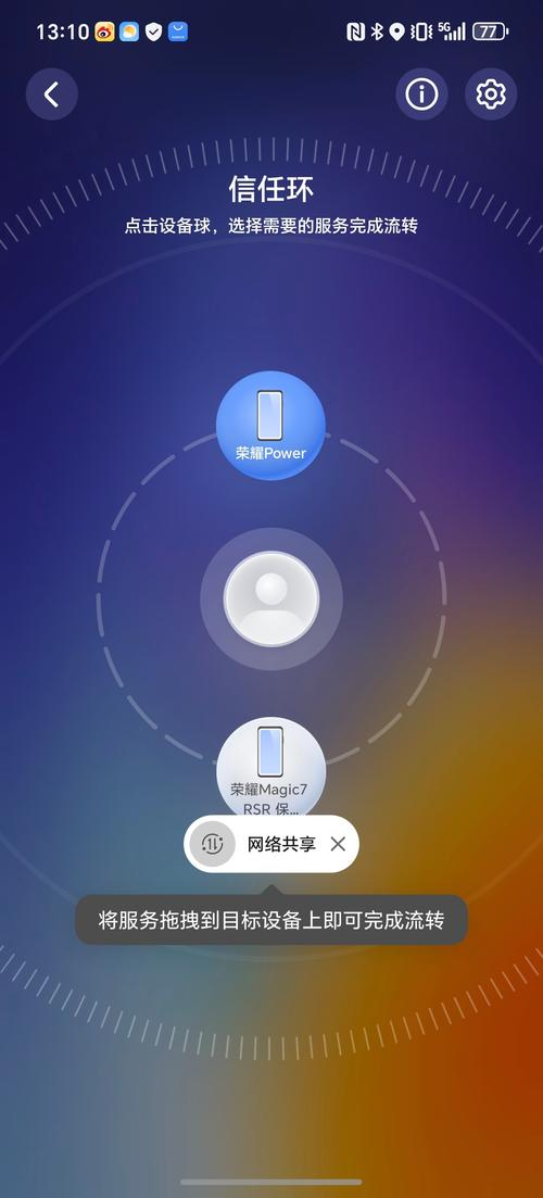 AnyDesk 设置连接超时自动断开_anydesk连接失败