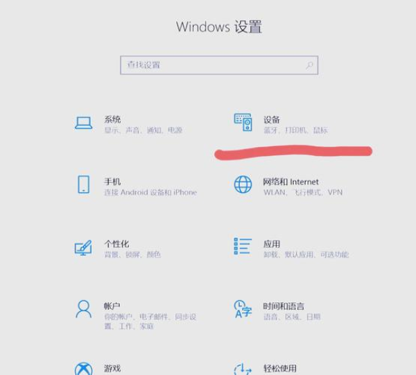 AnyDesk蓝牙设备共享设置：轻松实现远程桌面与蓝牙设备协同