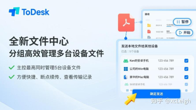 anydesk远程设备太长时间没有响应【AnyDesk 企业远程方案】