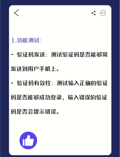 anydesk手机版怎么操作电脑_AnyDesk 手机版登录步骤