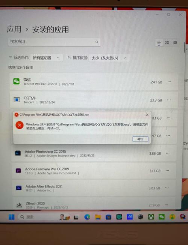 AnyDesk macOS版软件卸载残留清理：轻松去除残留，让系统更清爽