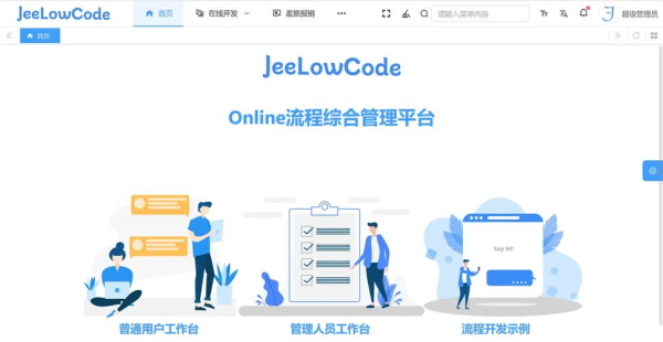 AnyDesk 解决远程画面色彩失真-用anydesk远程后不能操控是怎么回事