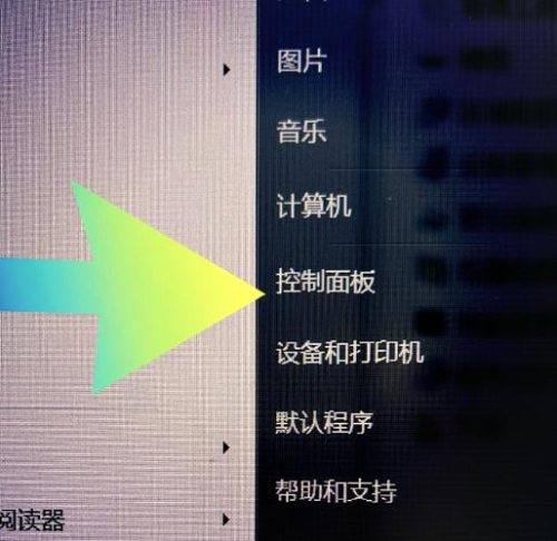 AnyDesk 设置开机启动项教程/anydesk关闭开机启动