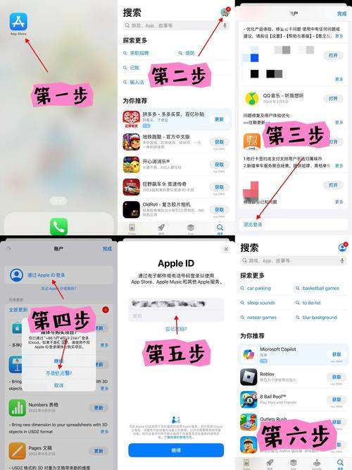 AnyDesk 手机版登录步骤/anydesk安卓版怎么用