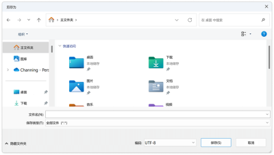AnyDesk 远程访问共享文件夹(anydesk怎么远程)