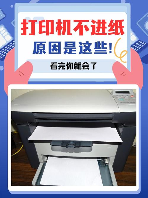 anydesk远程设备太长时间没有响应/AnyDesk 解决远程打印时纸张大小错误