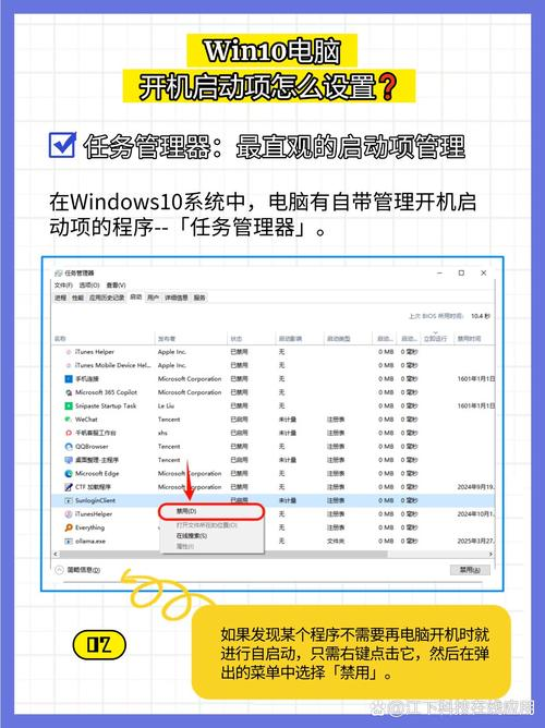 AnyDesk 设置开机启动项教程-anydesk怎么设置开机自启动