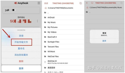 anydesk特别卡怎么办_AnyDesk 卡顿原因及解决