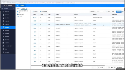 anydesk 使用_AnyDesk 企业版设备分组权限设置