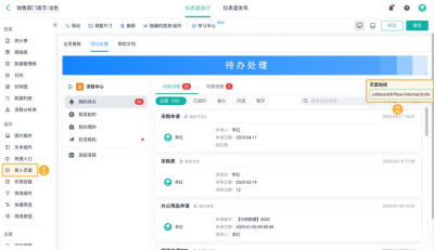 anydesk 传文件【AnyDesk 导出连接日志步骤】