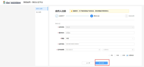 AnyDesk 手机版登录步骤_anydesk手机版使用教程