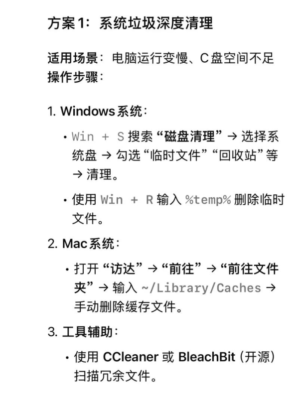 anydesk连接记录|AnyDesk 设置连接缓存清理周期