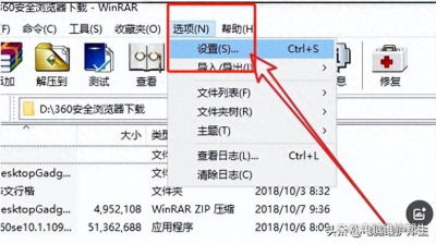 anydesk分辨率怎么调整(AnyDesk 调整画面压缩率方法)