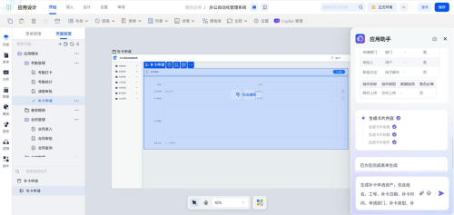 AnyDesk 企业版异地多端管理/anydesk公司