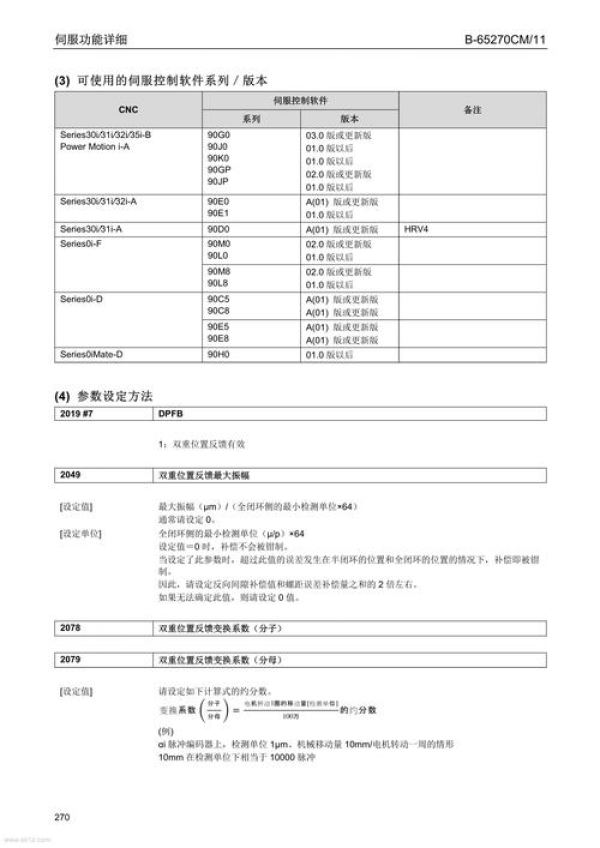 anydesk连接记录|AnyDesk 个人版日志记录功能
