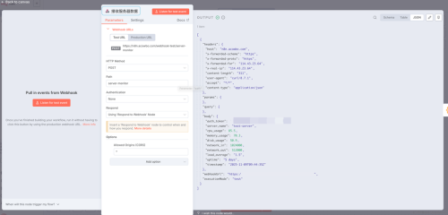 AnyDesk 企业版用户登录审计功能_anydesk软件怎么样_anydesk注册码