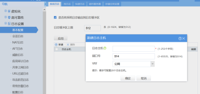anydesk 传文件-AnyDesk 导出连接日志步骤