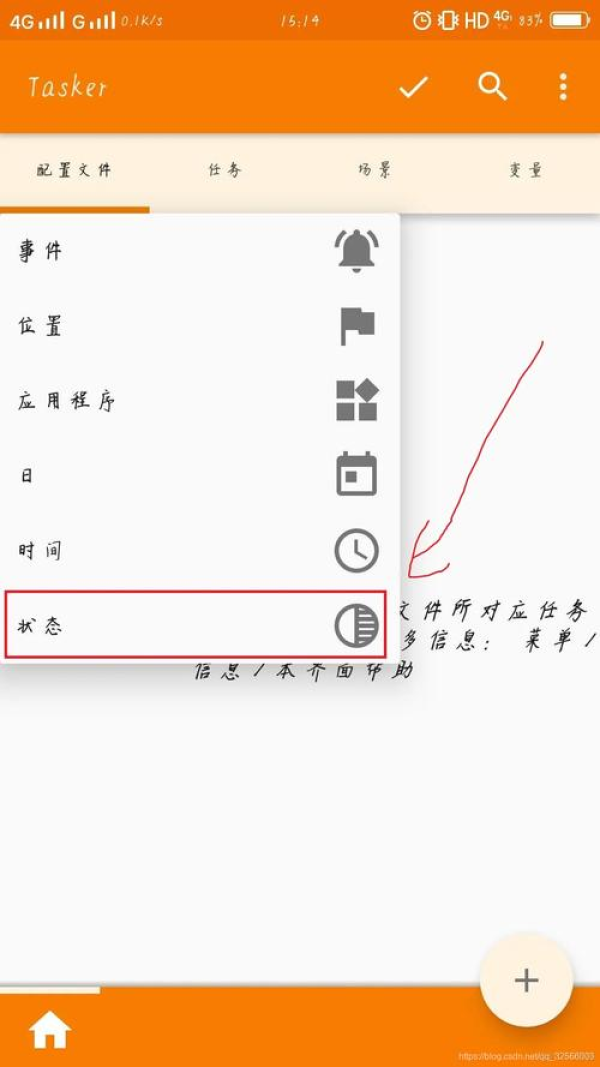 anydesk直接连接-AnyDesk 连接提示音设置教程
