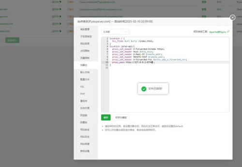 AnyDesk 安卓版后台保活设置方法|anydesk android