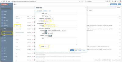 AnyDesk 企业版设备离线提醒设置_anydesk网络_anydesk 掉线