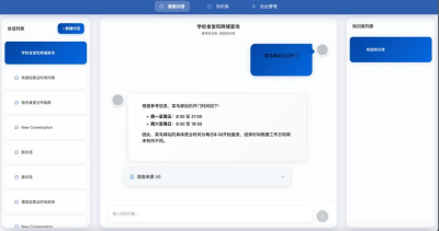 anydesk 使用【AnyDesk 技术支持】