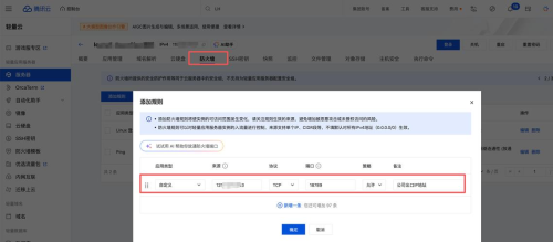 AnyDesk 自定义端口设置方法(anydesk如何设置自动连接)