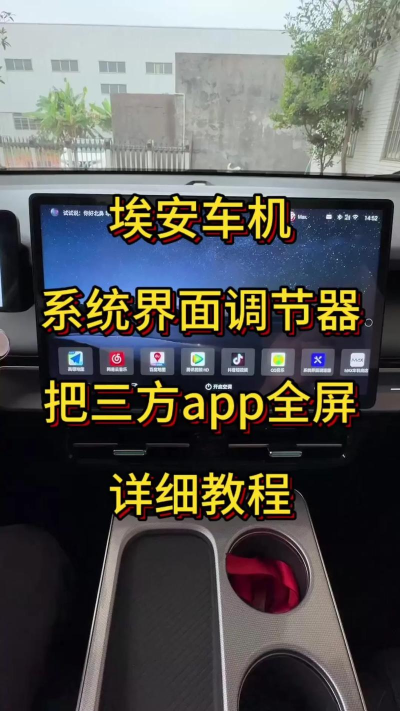 AnyDesk 外接显示器控制设置/anydesk 无显示器