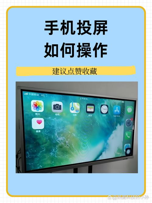 AnyDesk 手机版投屏功能开启|anydesk安卓版怎么用