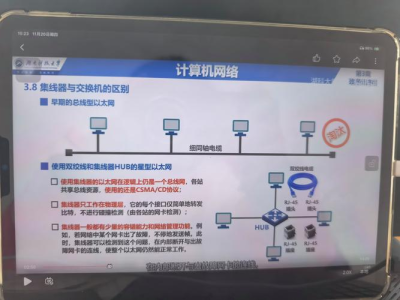 AnyDesk 远程控制流量消耗_anydesk远程很卡怎么办