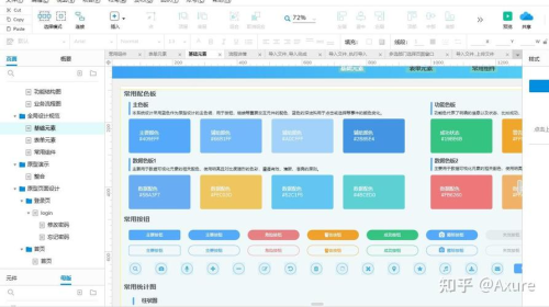AnyDesk IT 运维管理/anydesk 原理