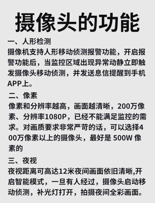 anydesk怎么远程控制【AnyDesk 远程查看摄像头教程】